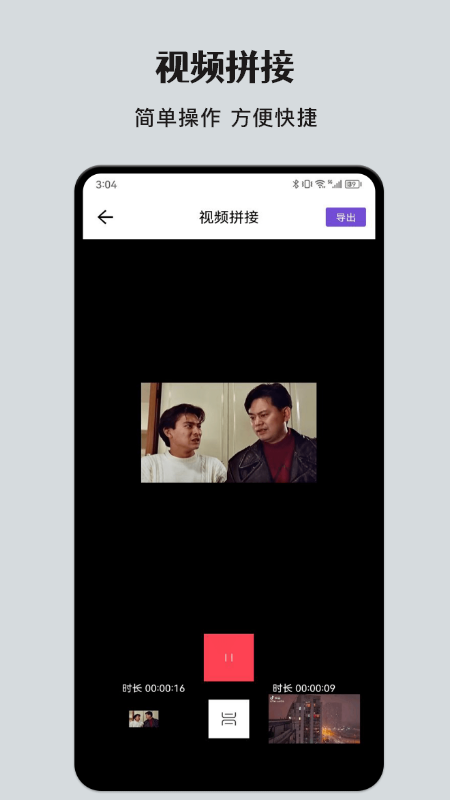 磁力种子播放器