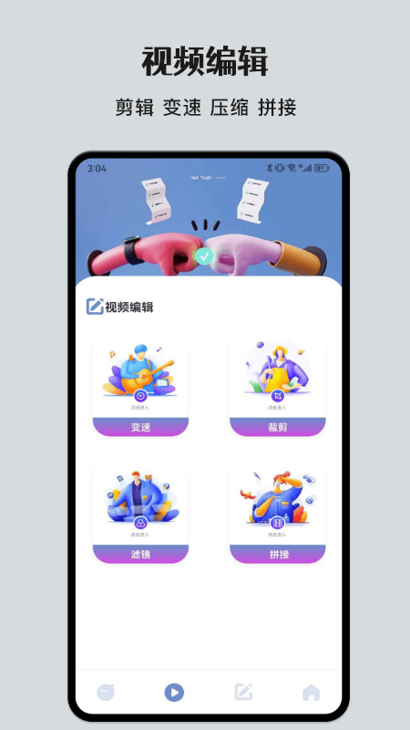 磁力种子播放器