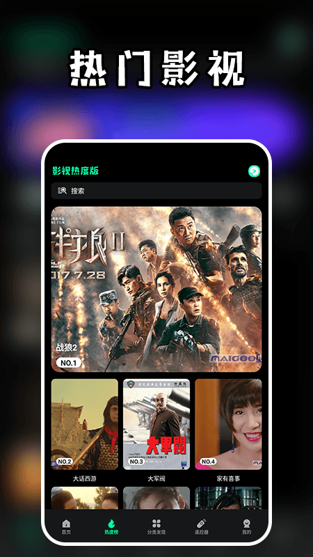 包子影视