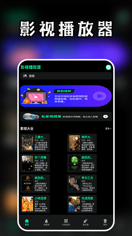 包子影视