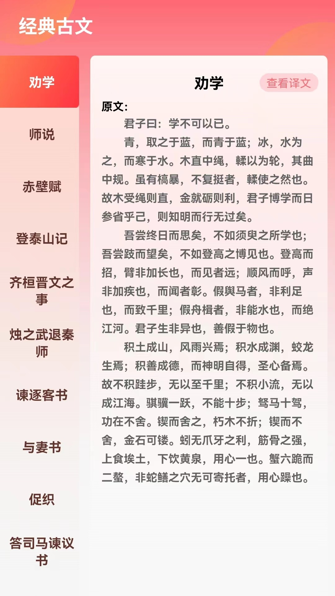 智慧宝库
