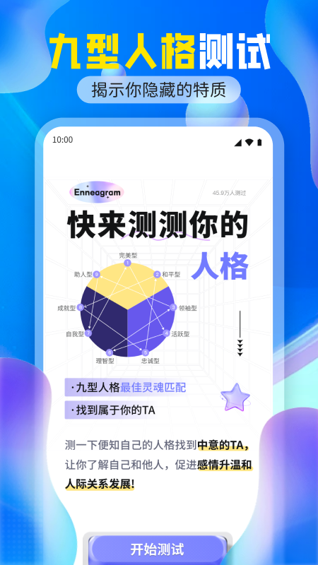 搜阅大字版