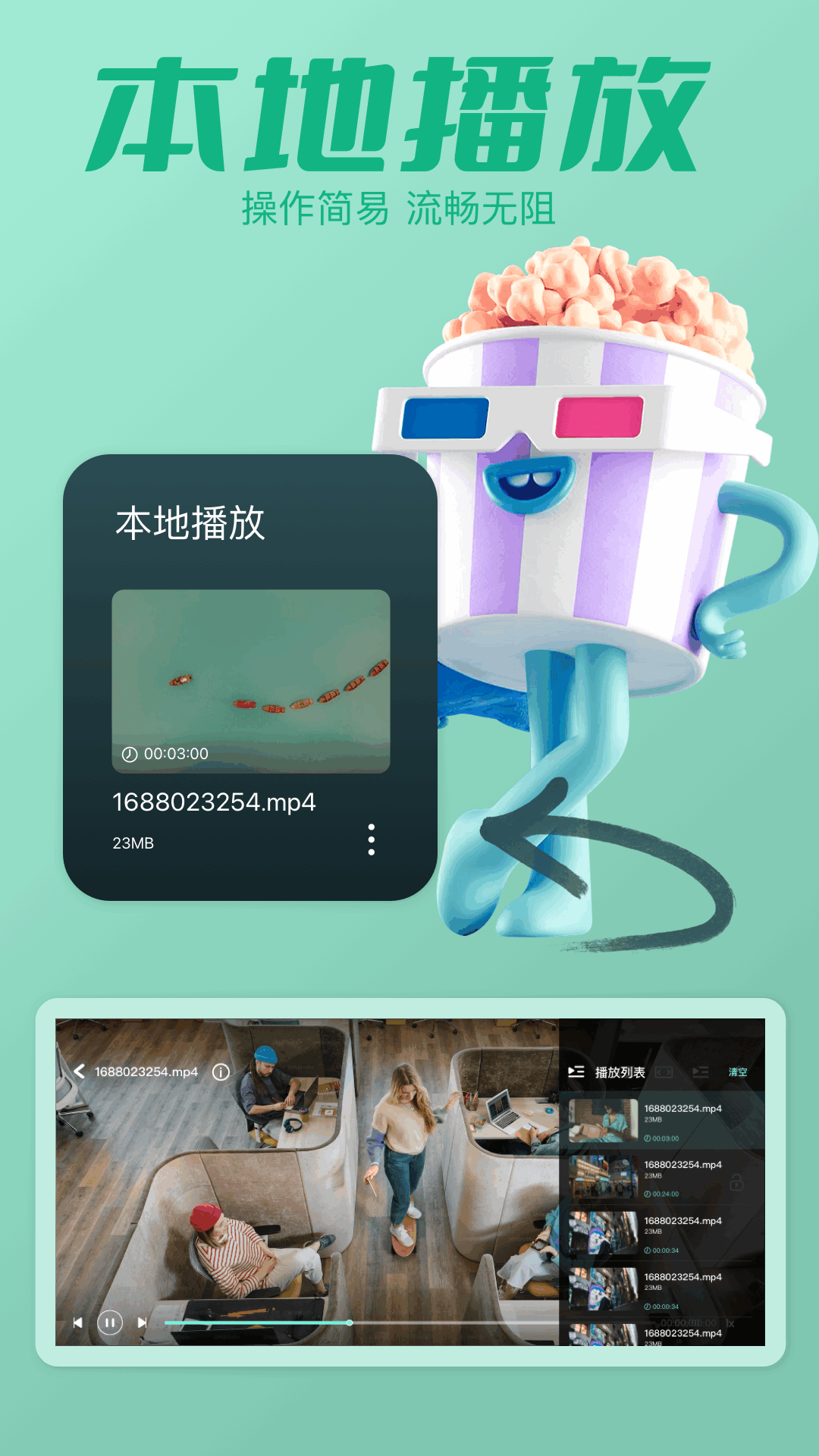 白云视频