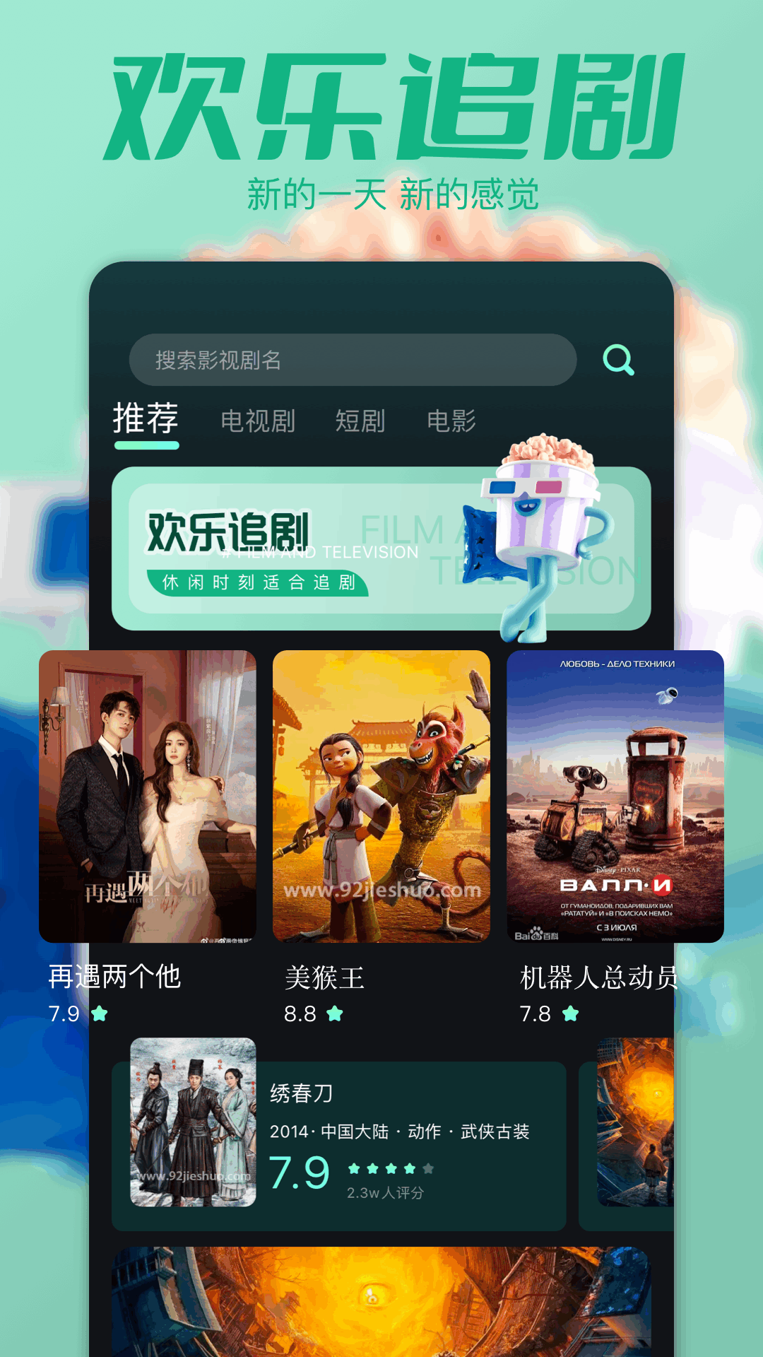 白云视频