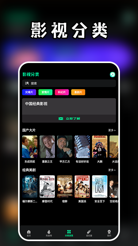 包子影视