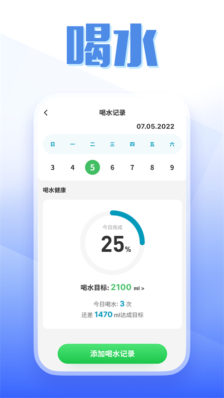 步发发