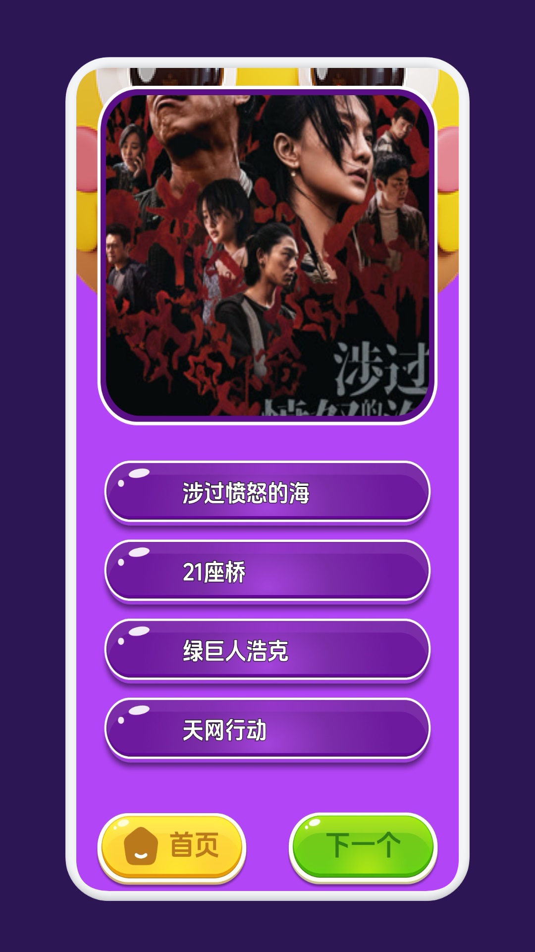 蒙太奇影视投屏