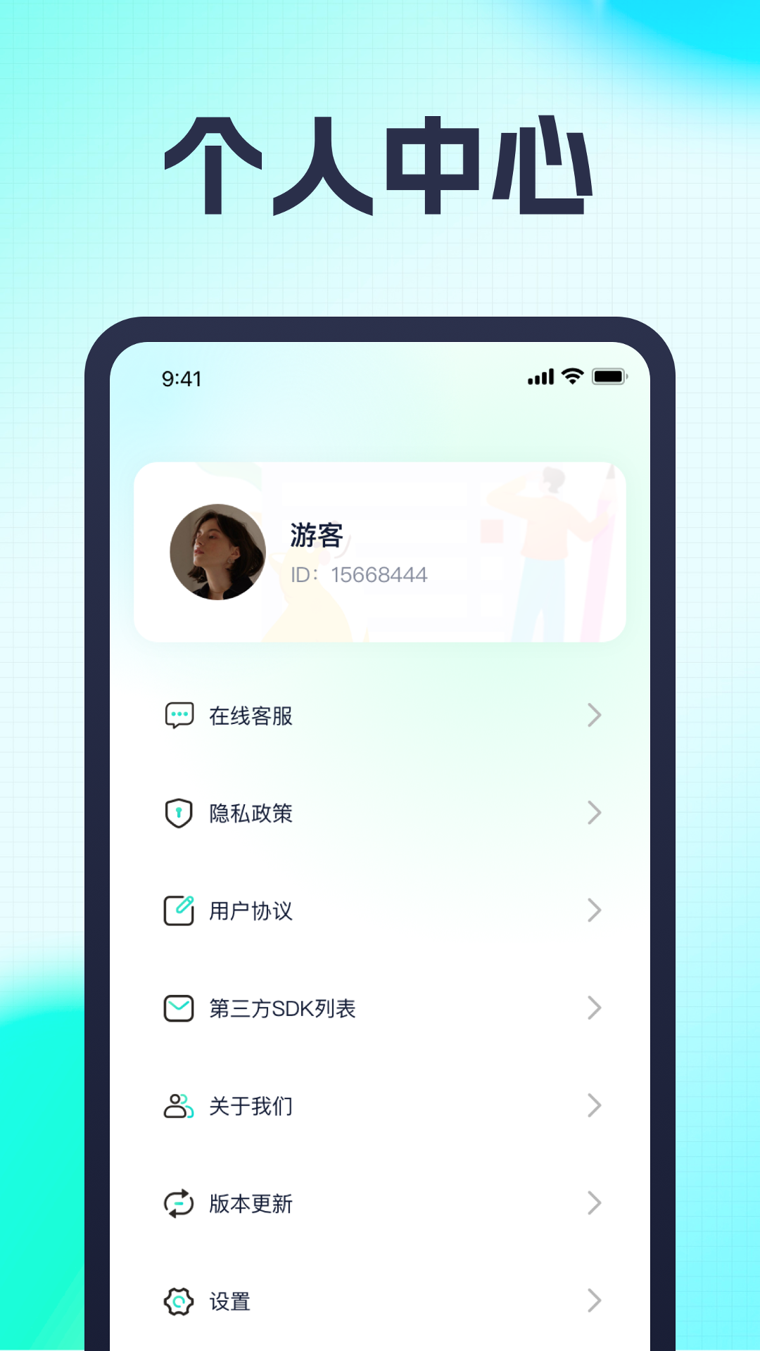 晨曦聚看