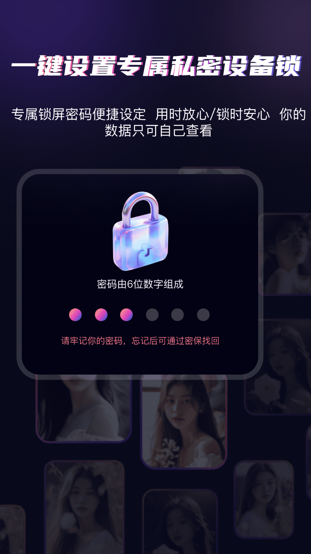 深夜爱看播放器