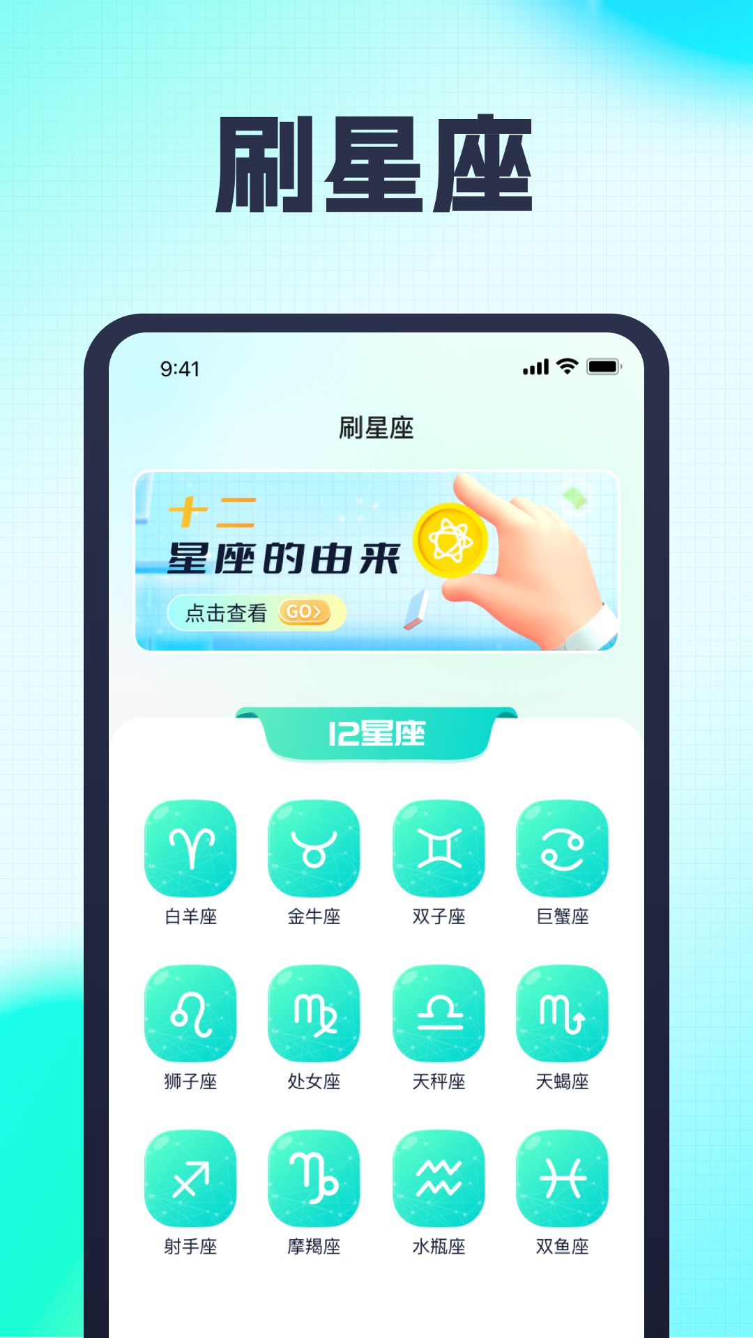 晨曦聚看