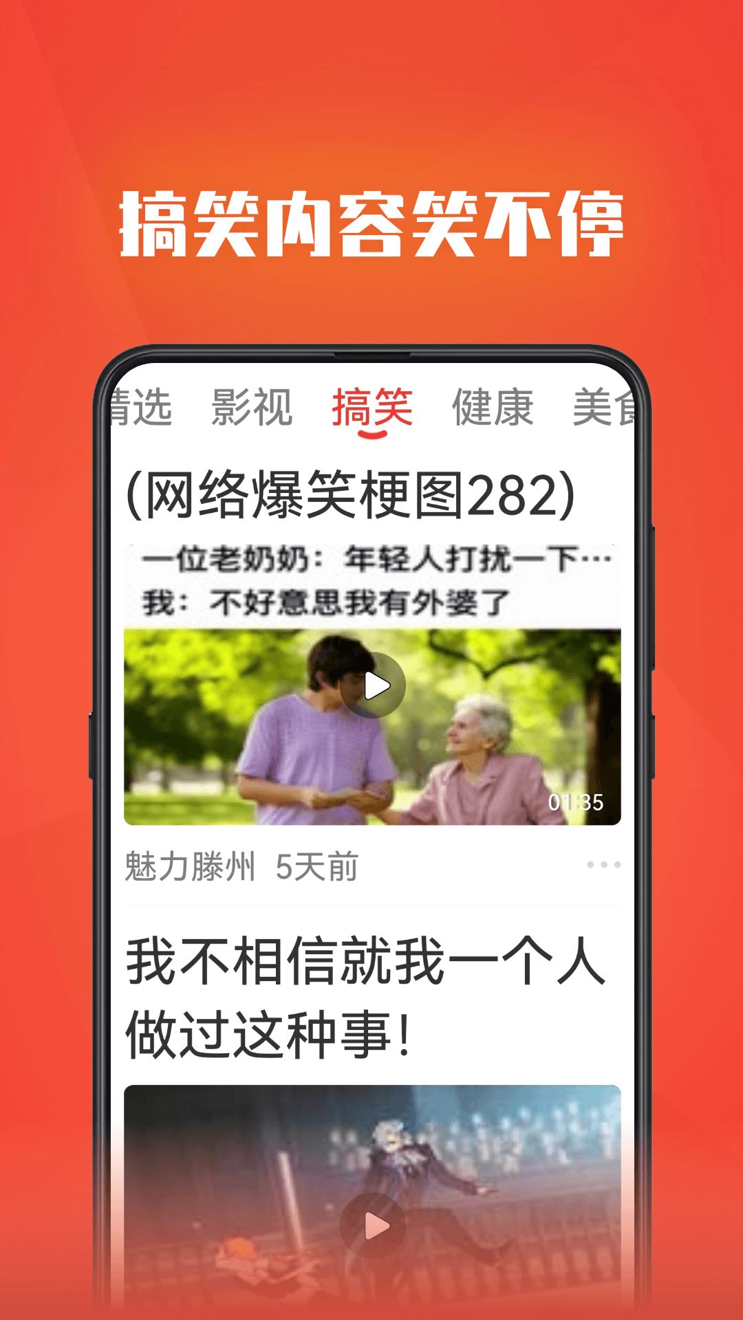视频全能看_截图3