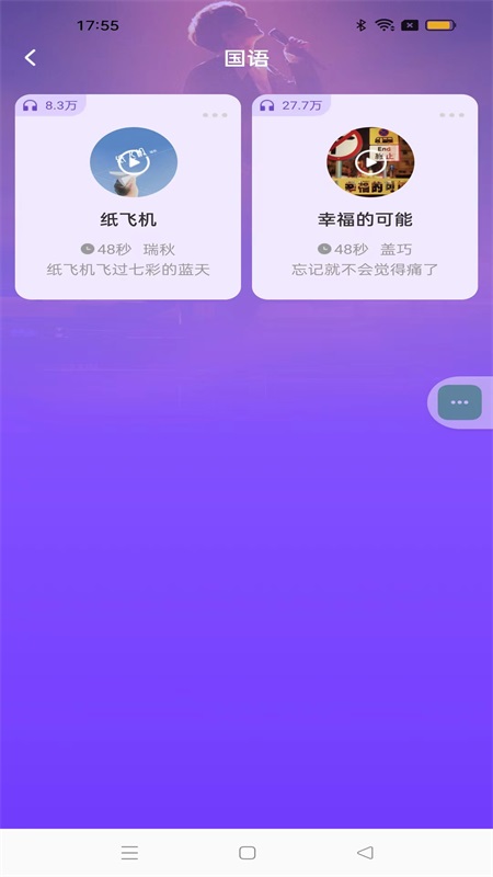 畅听铃声库