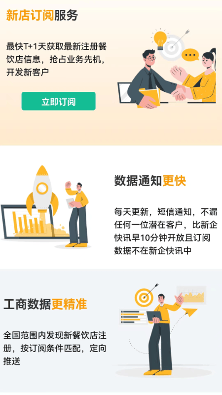 云上面坊
