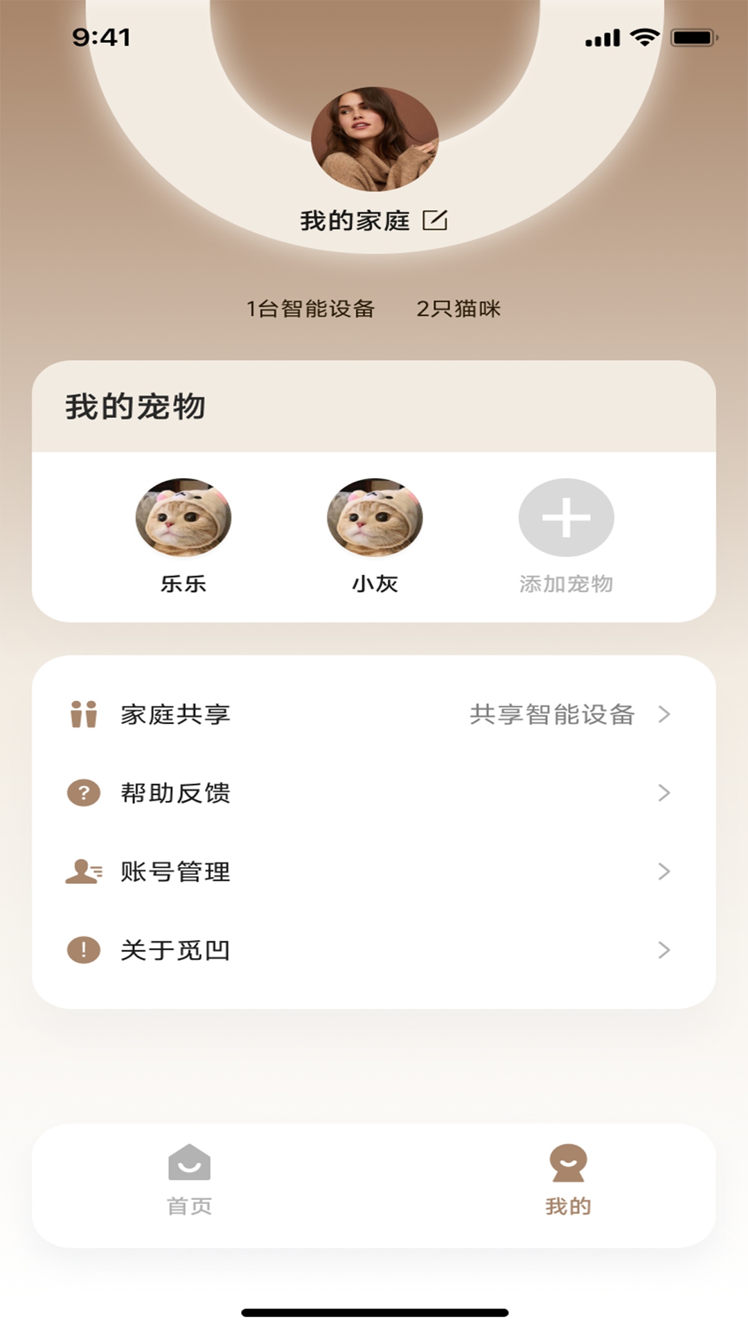 觅凹