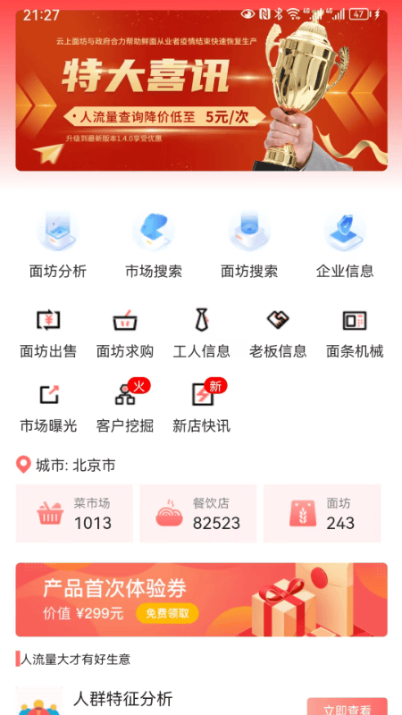 云上面坊