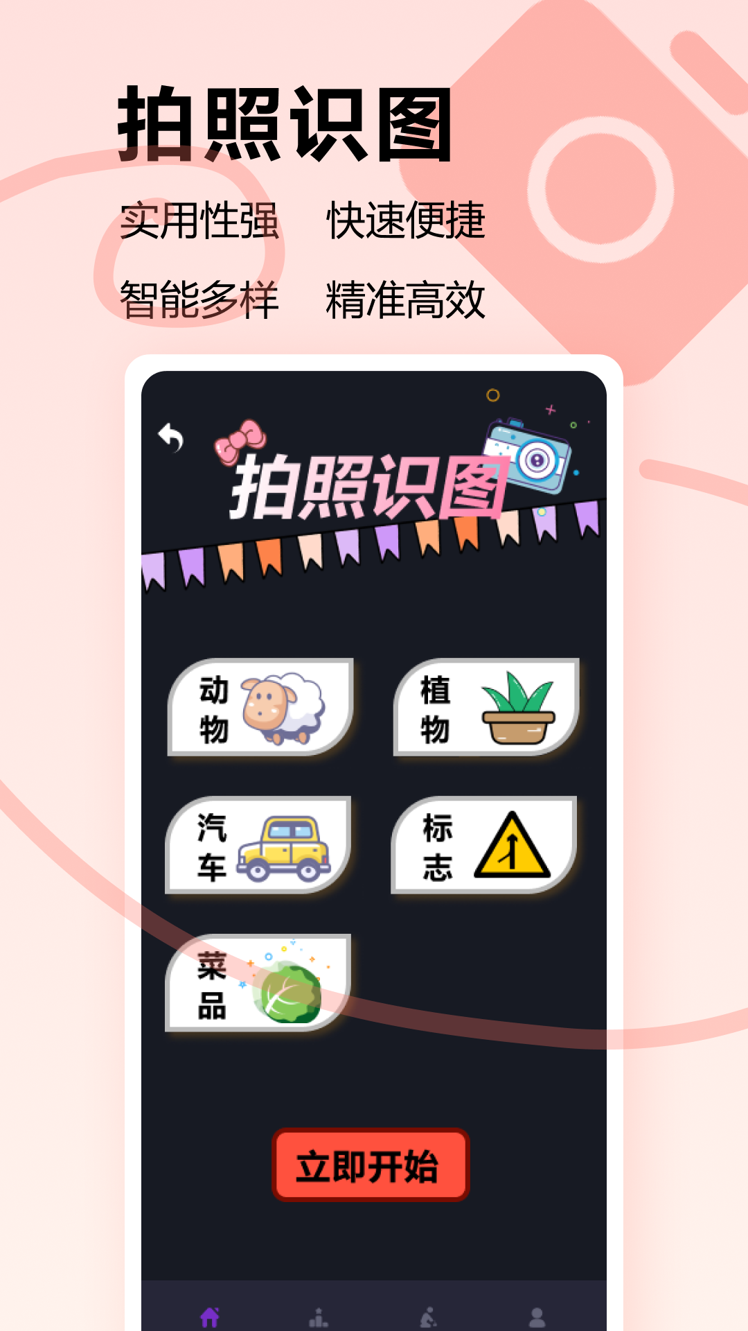 解压消不停