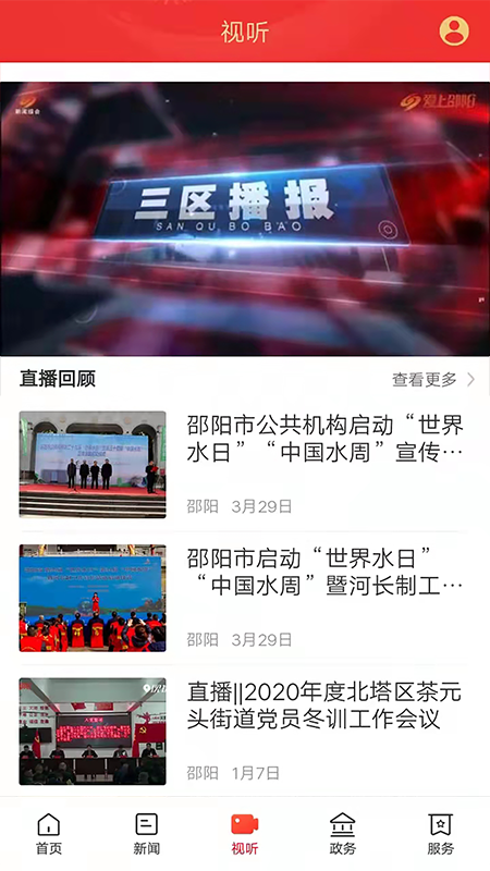 精美北塔