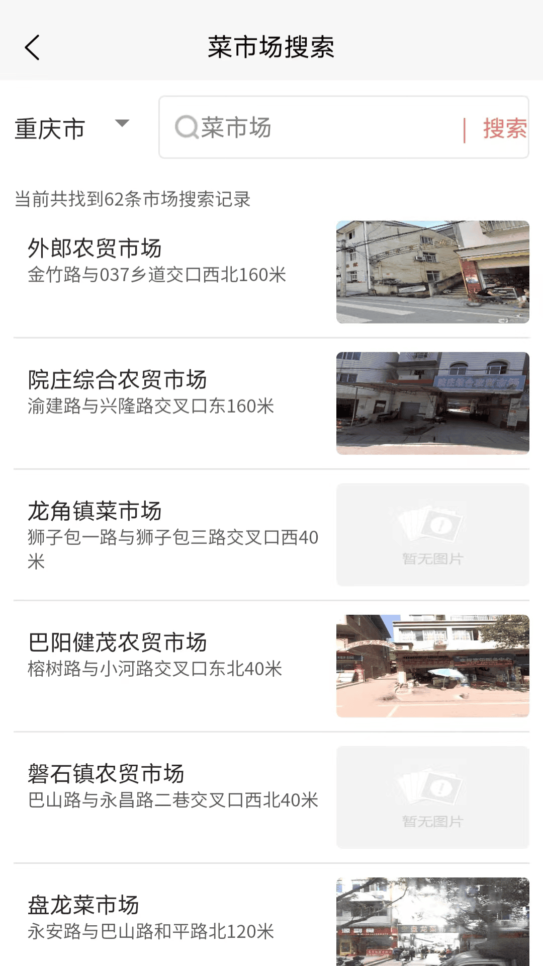 云上面坊