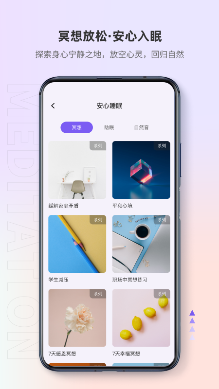岸涌_截图4