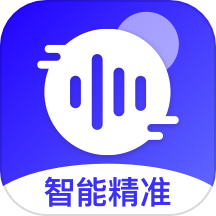 免费录音转文字下载_免费录音转文字苹果版下载
