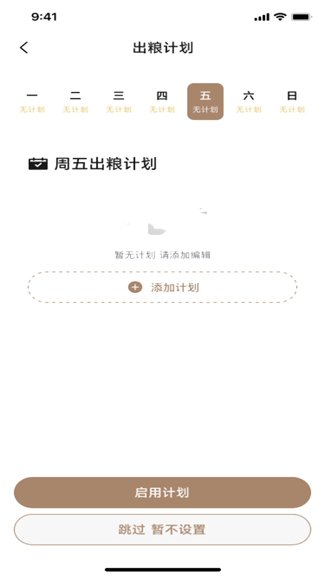 觅凹