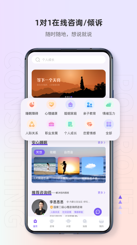 岸涌_截图2