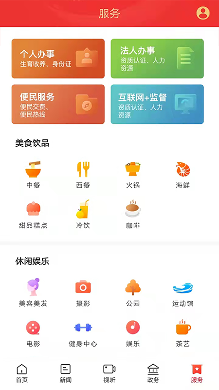 精美北塔