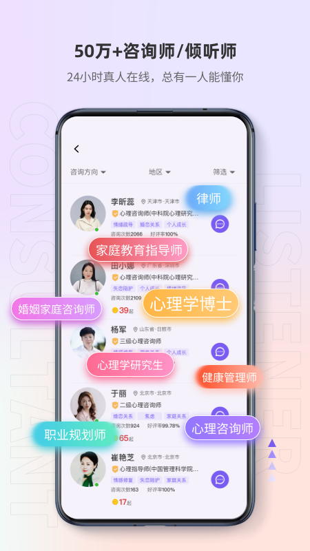 岸涌_截图3