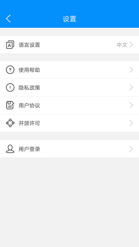 防伪码
