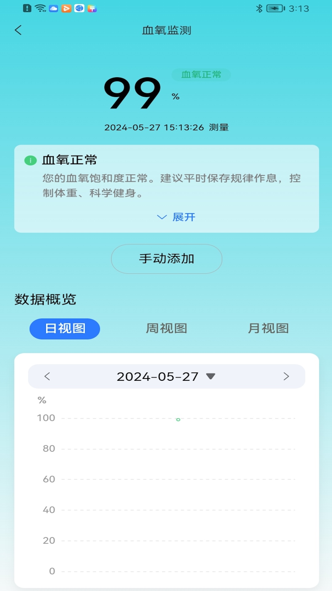 长虹健康