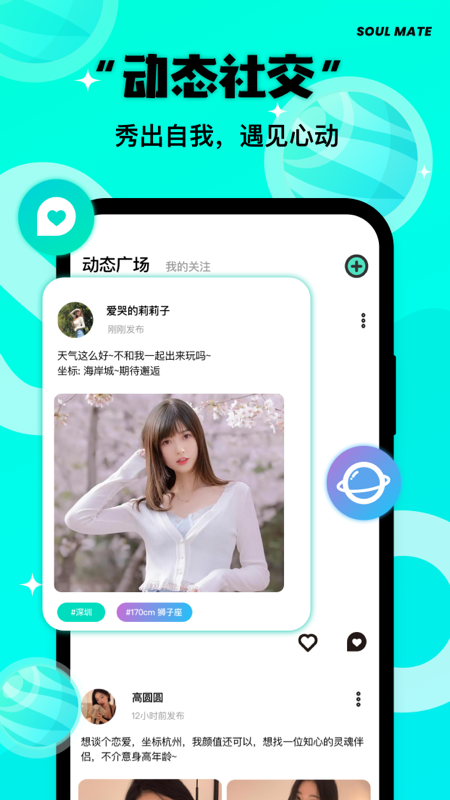 same字母