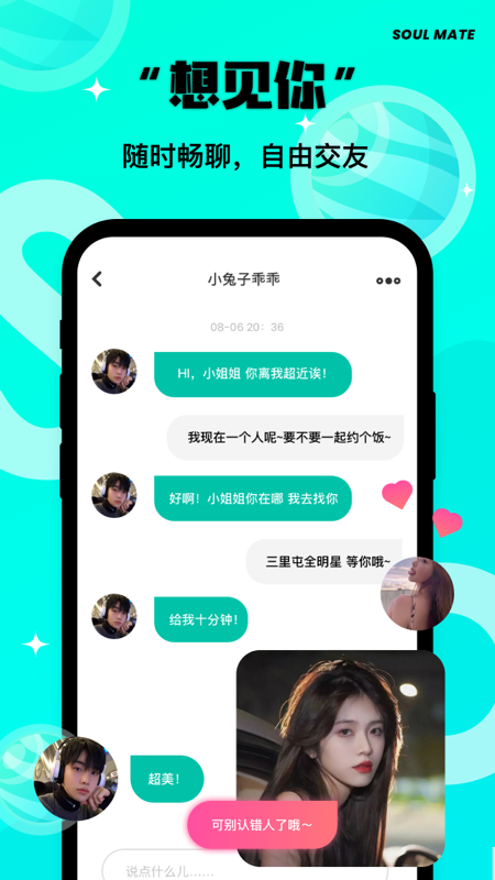 same字母