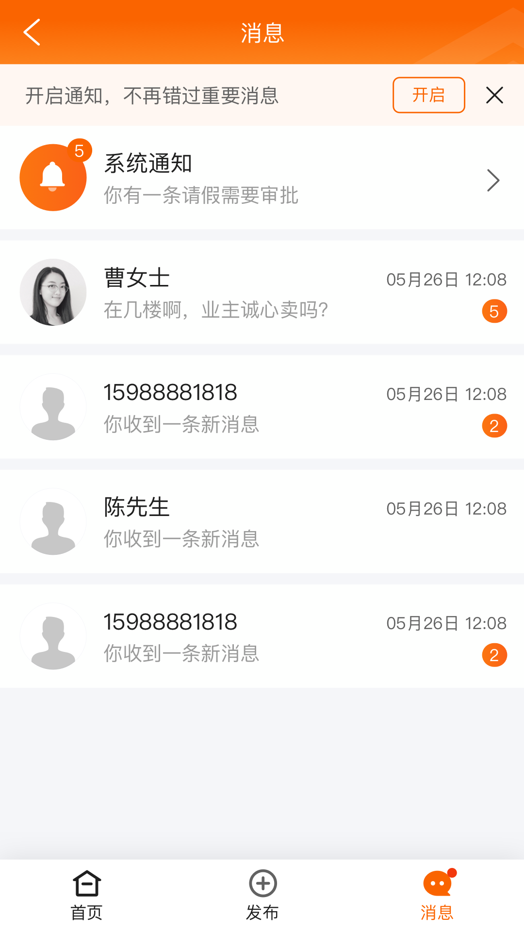 截图5