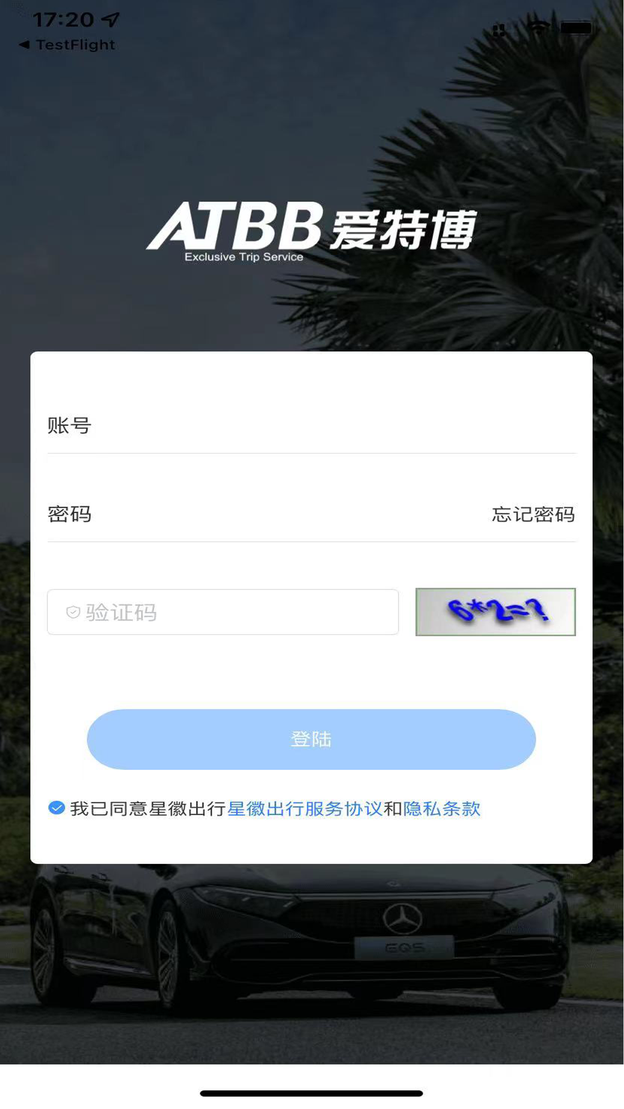派单小助手