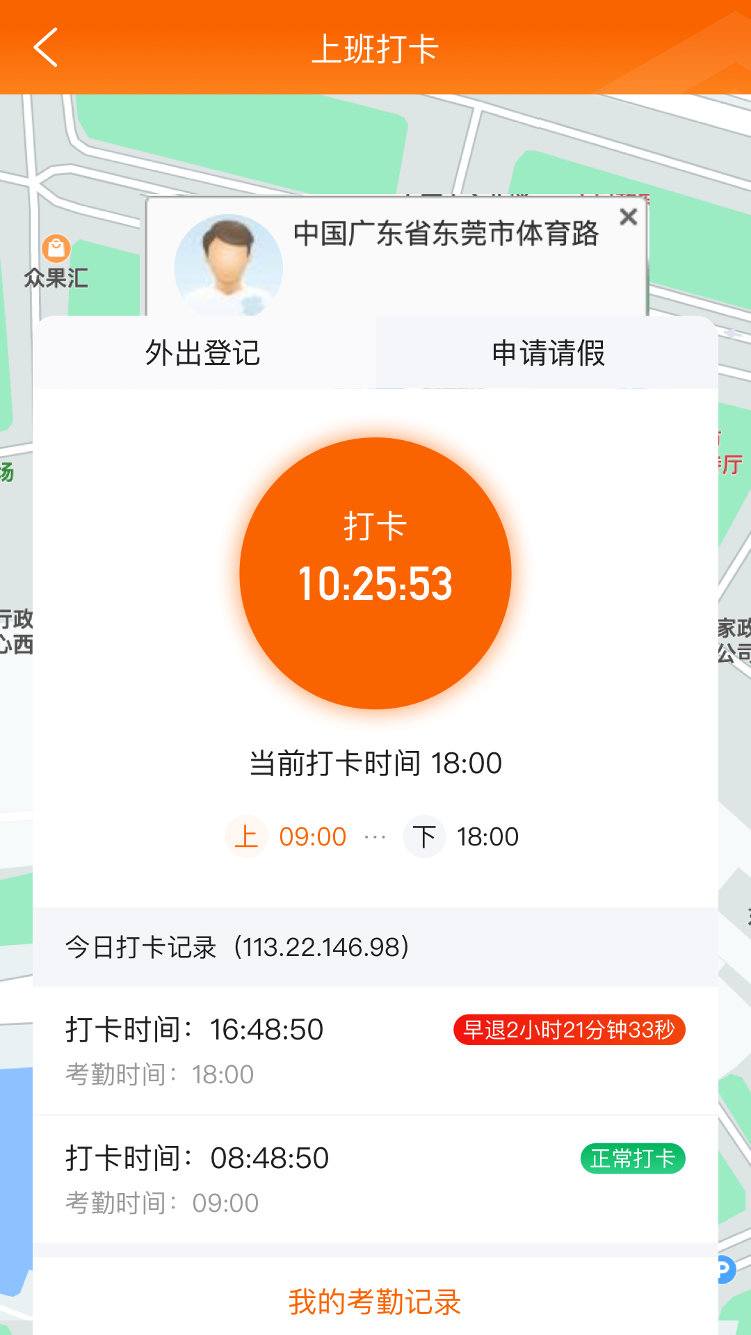 截图3