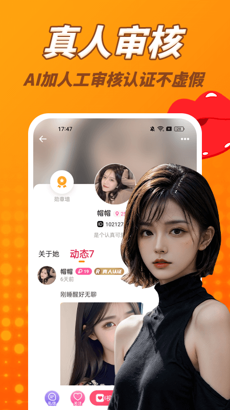 水聊