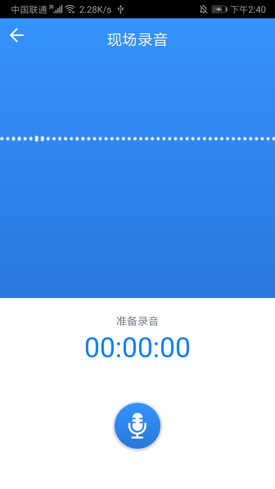 鄞源公证_截图3