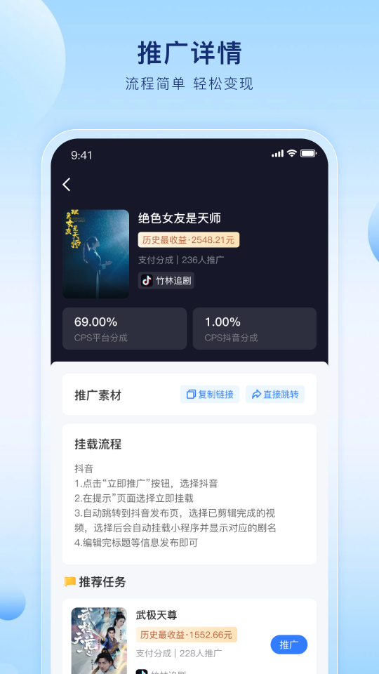 魔方分发