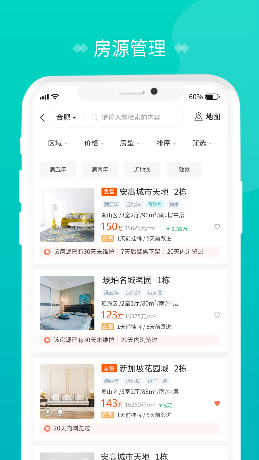 淘屋saas