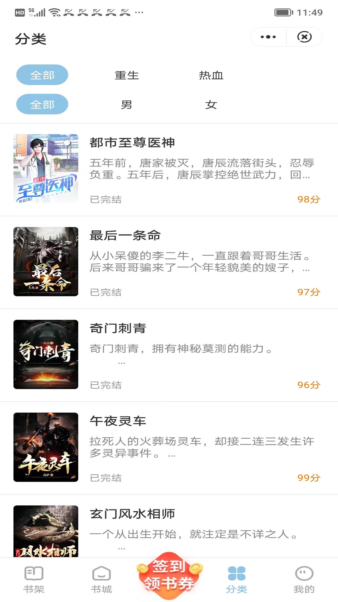 雅鑫阅读