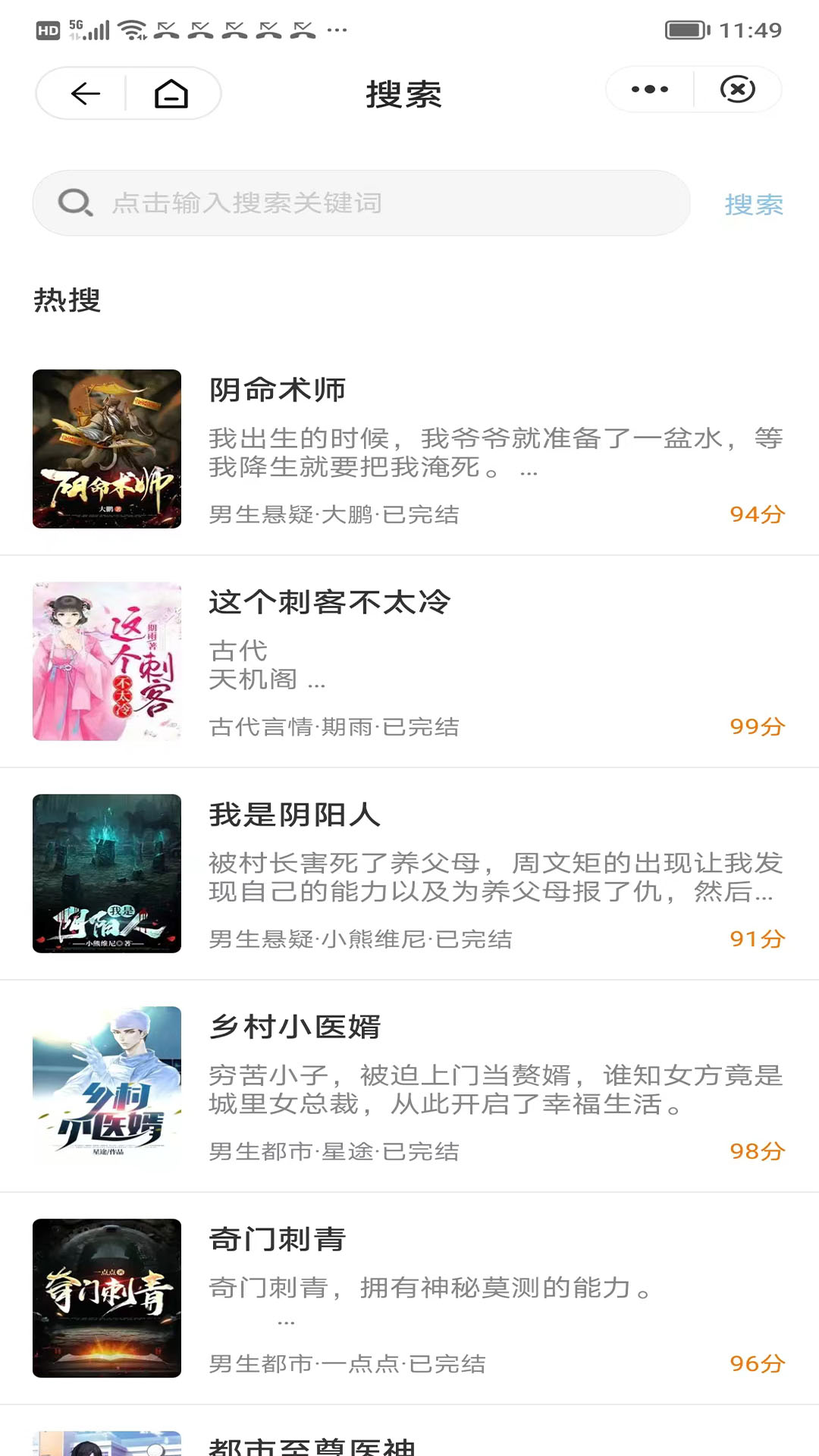雅鑫阅读