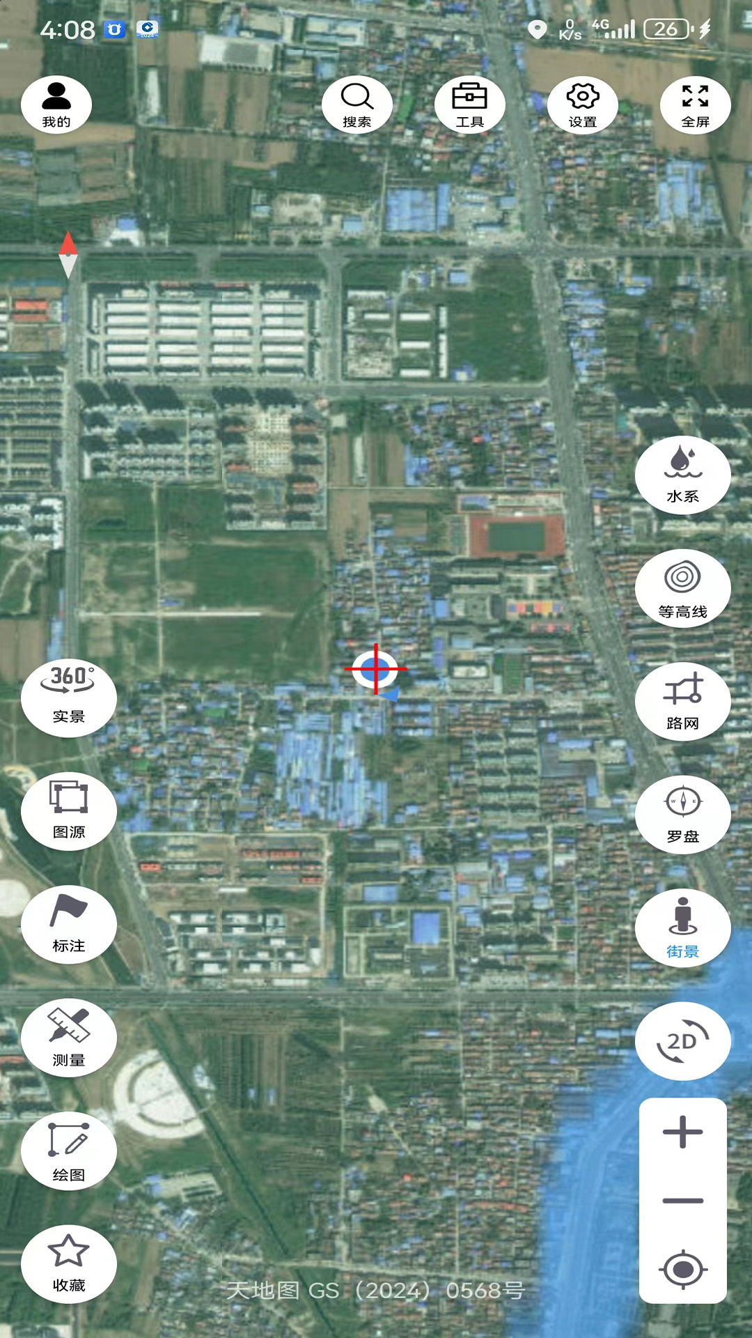 子午地图_截图5