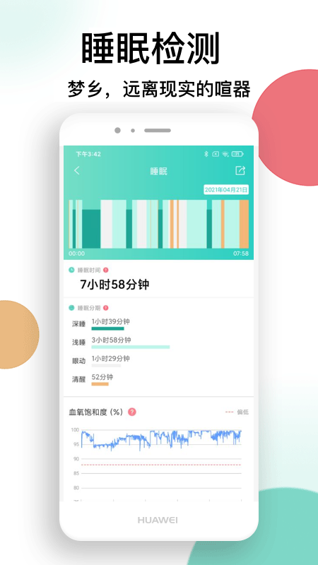 喜马把脉
