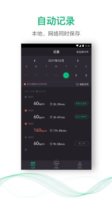 心书