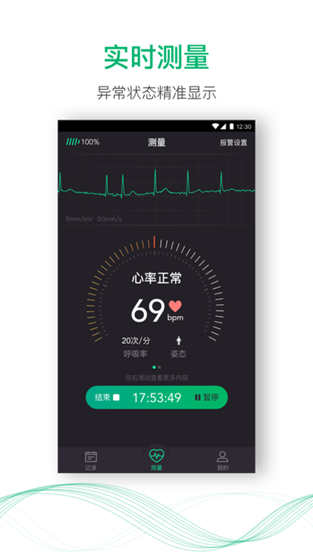 心书