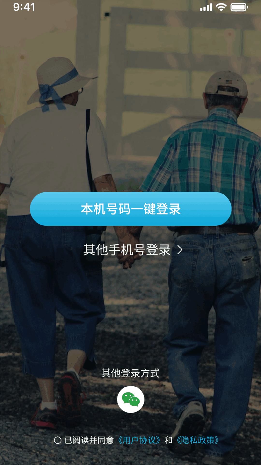 羊羊当家
