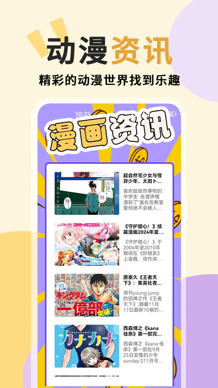 一耽