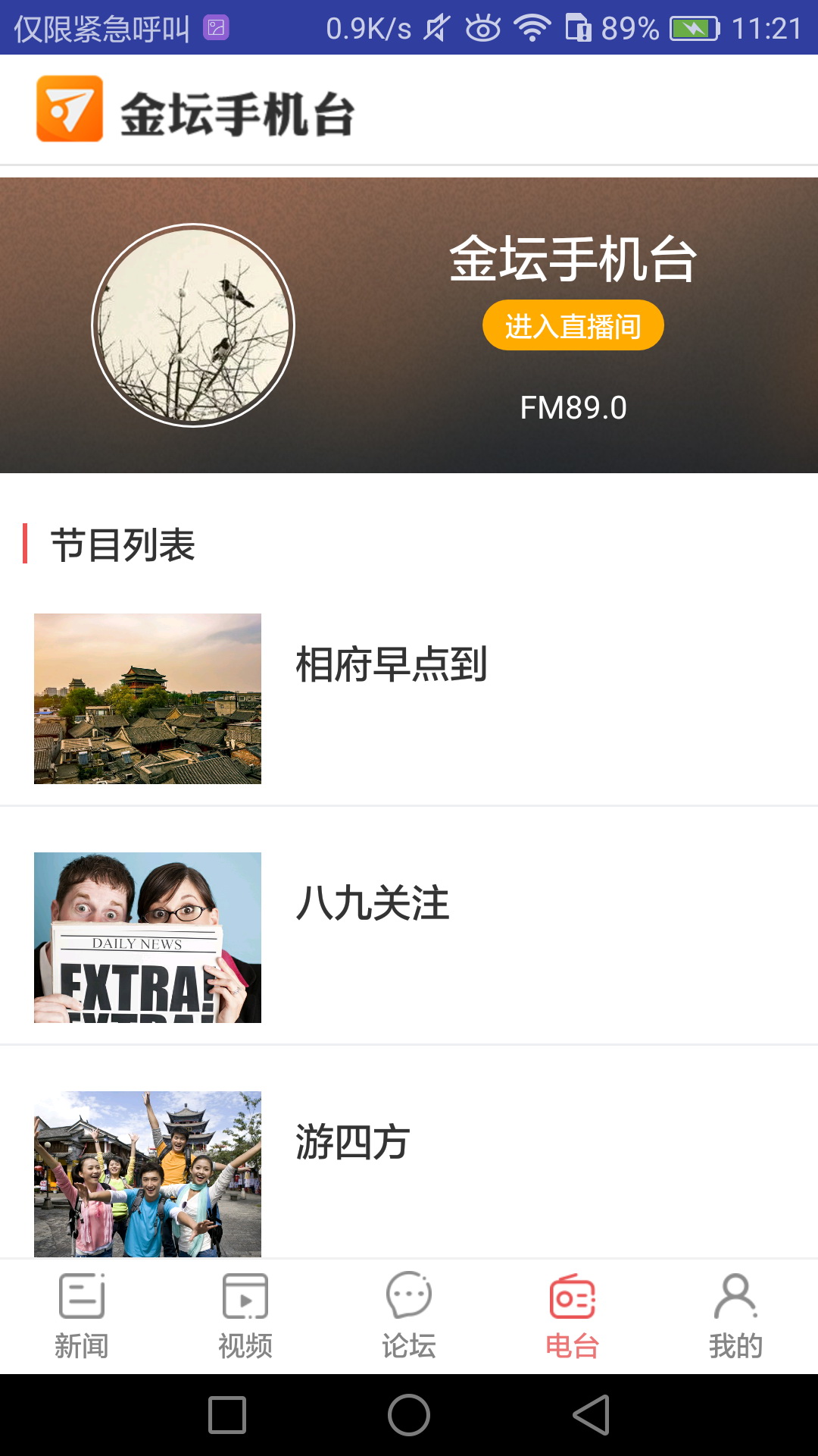 看金坛