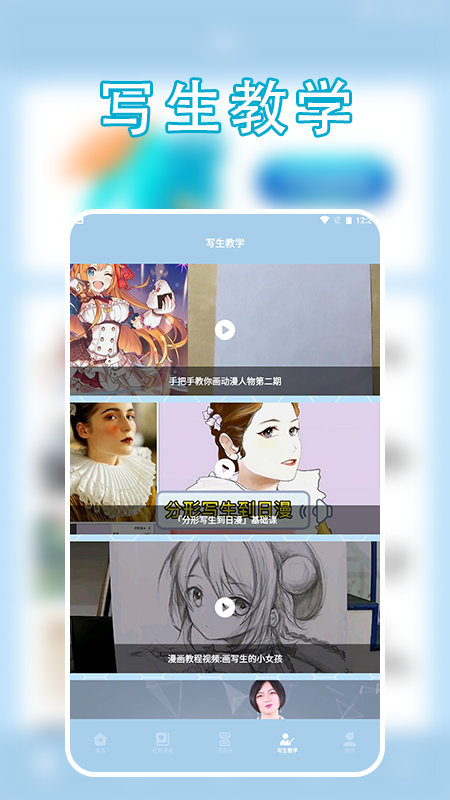 追漫大全