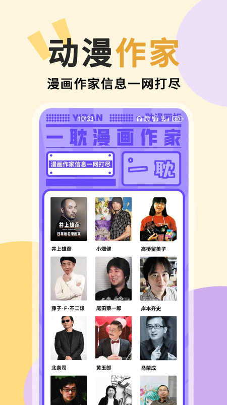 一耽